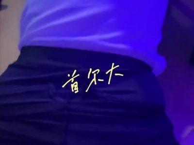 Đụ bướm con em bé đồng nghiệp dâm đãng chubby